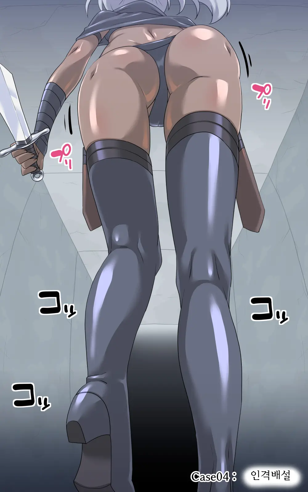 Onna Touzoku To Hentai Meikyuu - Thief Girl In Trans Dungeon